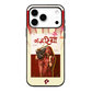 Najariya Case