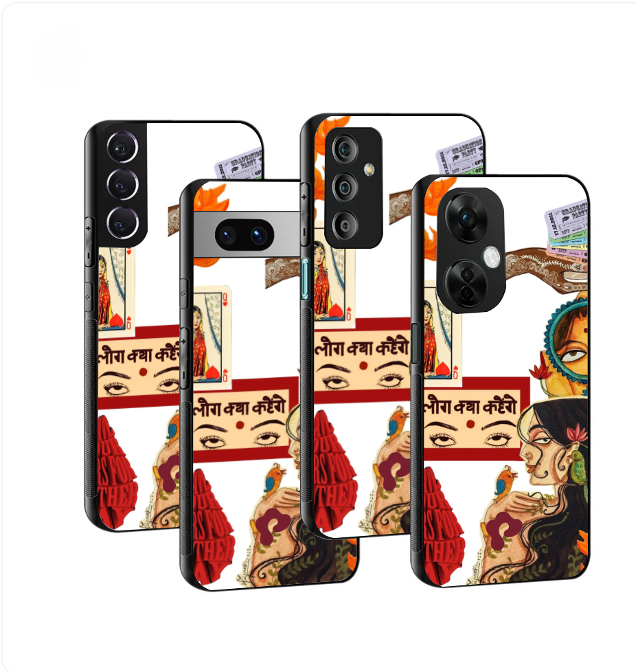 Log Kya Kahenge Case