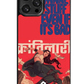 Rebel Baddie Case