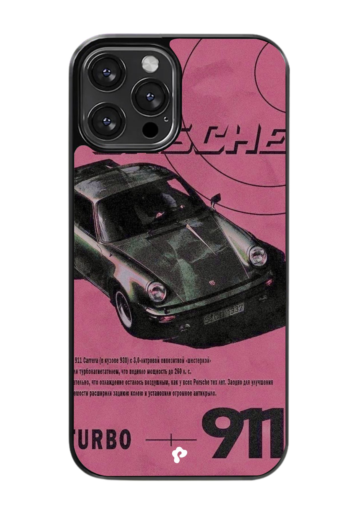 Porche 911 Case