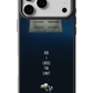 Blueline Case